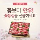 우리한우 이미지