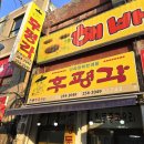 후평각