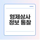 공단철물공구상사 | 제주시 형제상사 위치, 서비스, 후기 알아보기