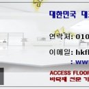 주식회사 누마루아이엔씨