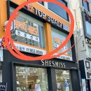 칼라헤어샾 - 영광군 | 구로두피관리 맛집 탑스칼프에서 탈모예방 두피디톡스 받았어요
