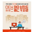 [9월 보고서] 유튜브 젊은 부자들 / 김도윤 이미지