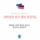 관동커피
