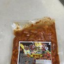 엘림냉동