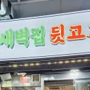 진영사-1