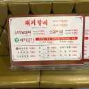 미담참숯불구이 이미지