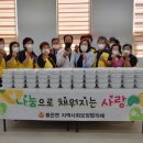 강화남부농협 불은지점 이미지