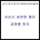 서산테크노밸리공인중개사사무소 이미지