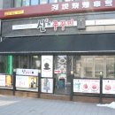 수원-1423 이미지