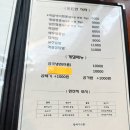 차이짬뽕 - 부천시 소사구 소사로102번길 13 | 차이짬뽕