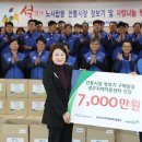 합동건어물 프레시안