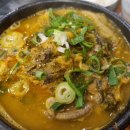 통뼈예찬 조례점