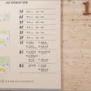 한화리조트 백암온천 대온천탕 이미지