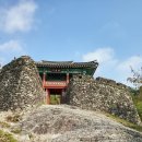 금성산성 이미지