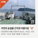 가인민박