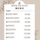한진피부관리실 네이버블로그