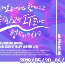 꿈나무수정 이미지