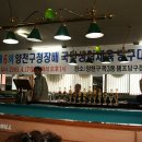 챔프당구클럽 이미지