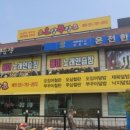 경충대로 1314 이미지