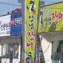 문가네한우곱창