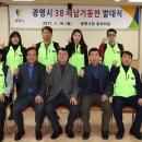 기동반-17 이미지