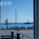 칠암맘 민박 이미지