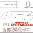 (주)와이비테크 - 괴산군 | (주)와이비테크