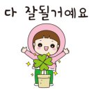 하나로종합인테리어 이미지