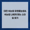 유앤룸 네이버블로그