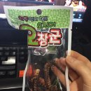 장군PC방 이미지