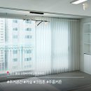 멋진블라인드커튼 | 양산 물금 신창비바패밀리, 공간에 맞춰 단정함을 입힌 커튼&블라인드 홈스타일링 후기