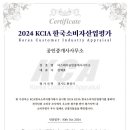 더스테이공인중개사사무소 이미지