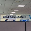 창구 | 종합소득세 신고도우미 ARS 창구 후기, 내용 정리 및 꿀팁!