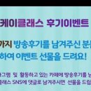 유모차(UMOCHA) | K클래스 유튜브 슬기로운 아빠육아 온라인산모교실 후기