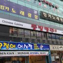 동방플러스내