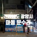 행복나눔치과의원 이미지