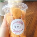 채민당 이미지