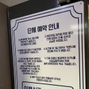 주말에 다녀온 후기::쁘띠몽드 서산점
