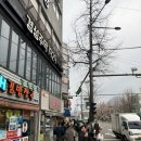 새마을로1길-2 | [서촌 맛집] 종로 안주마을 2호점 통인점 금요일 웨이팅 꿀팁 안주6개 후기