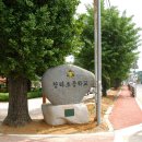 청라초등학교 이미지