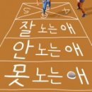 표현예술 연극놀이 이미지