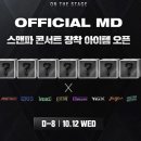 스트리트 아지트