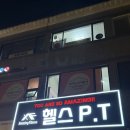 어메이징휘트니스 혜화점 이미지