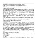 솔비쥬 | 솔비쥬 후기글 모음
