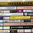 봄날약국 | 경산 펜타힐즈 속눈썹펌 잘하는 곳 당신의봄날 본점 후기