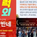 그양반네