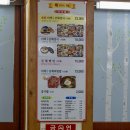 중앙산채명가식당 이미지