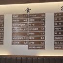 독산동고깃집2호점 이미지