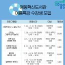 맹동혁신도서관 이미지