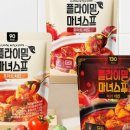 마녀유통 이미지